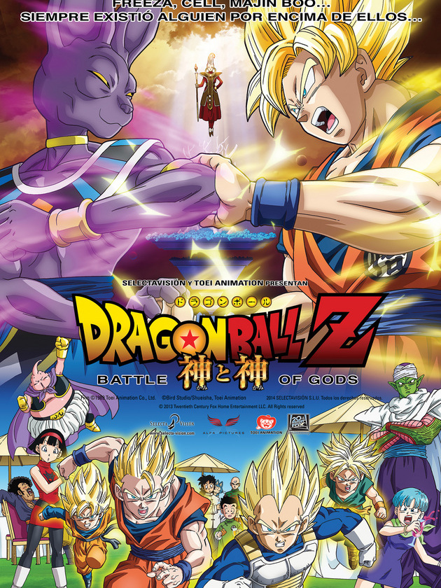 Dragon Ball Z: La batalla de los dioses