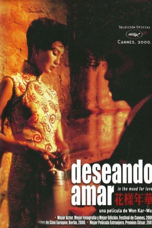 Cartel de Deseando amar (In The Mood for Love)