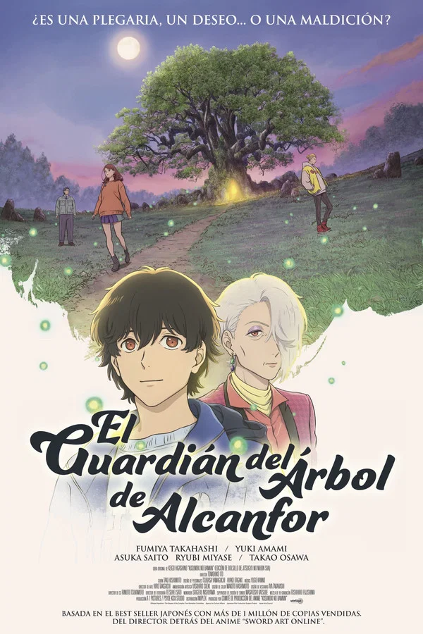 Cartelera El guardián del árbol de alcanfor en cines de Málaga hoy 